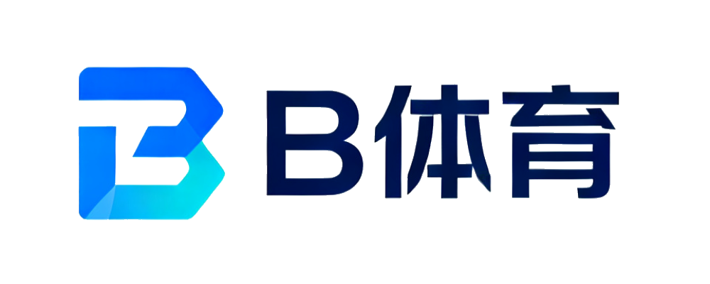 B体育